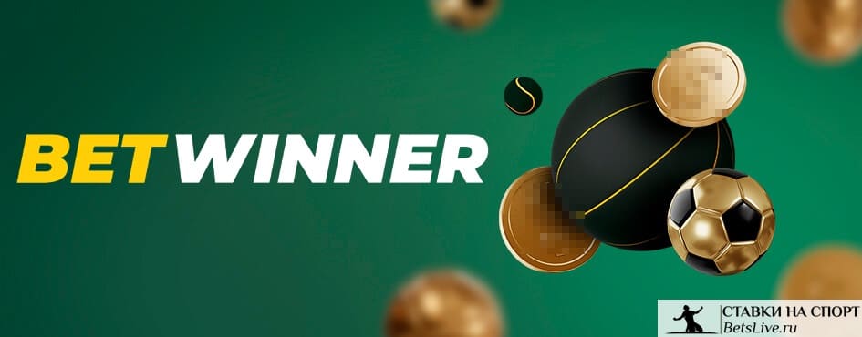 Ultimate Guide to Betwinner Online Your Path to Winning