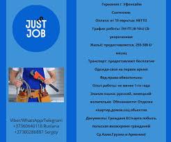 Вакансии для строителей в Германии — обзор профессий, требования и советы Вакансии для строителей в Германии — обзор профессий, требования и советы