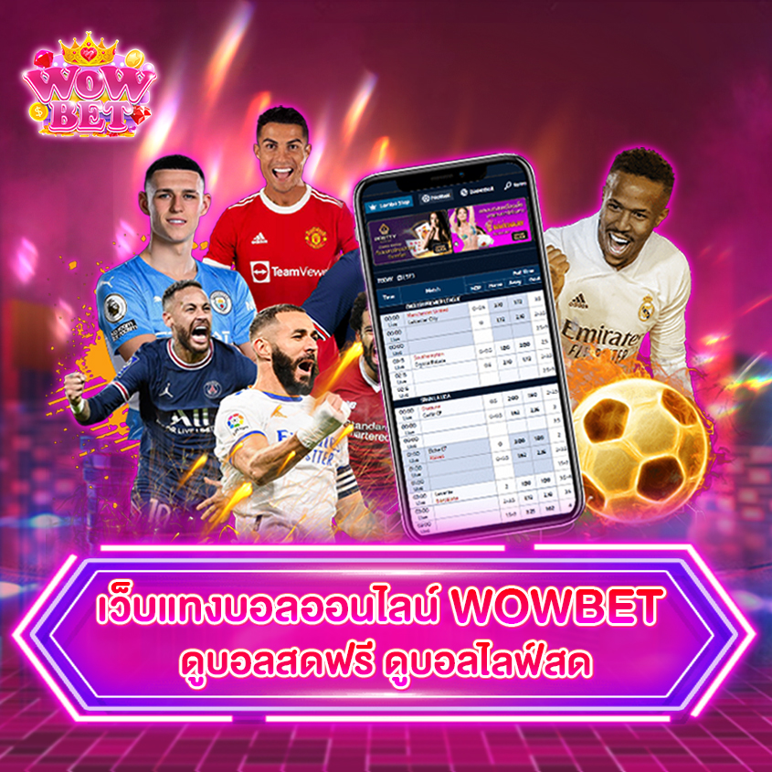 wowbet обзор – полный анализ и отзывы о платформе