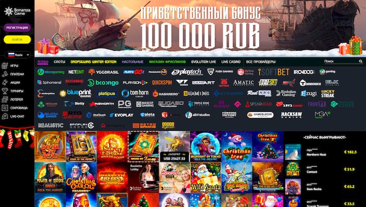 Innowacyjne podejście do gier online - BonanzaGame