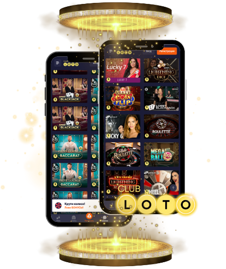 Мир Loto истории удачи и стратегии победы